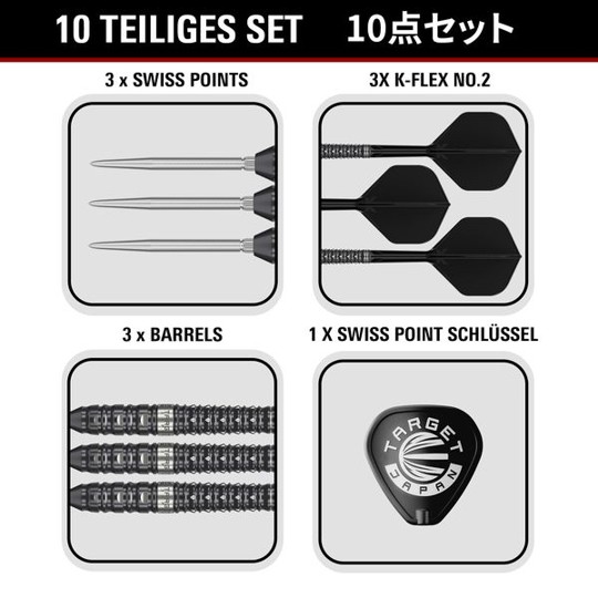 Target Japan Black Marque Eclipse - 90% Swiss Point - Steeldart