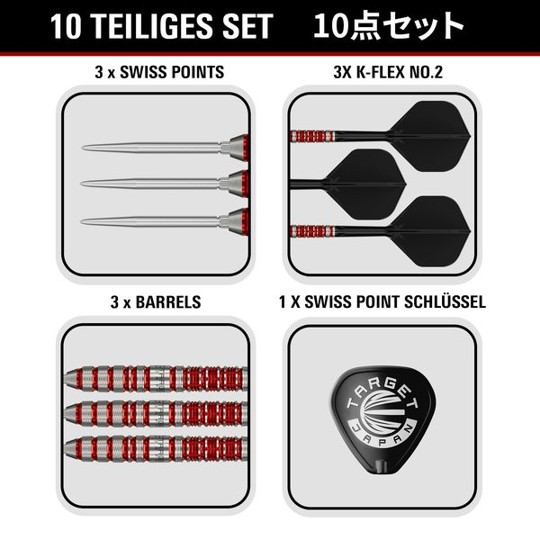 Target Japan Black Marque Spinel - 90% Swiss Point - Steeldart