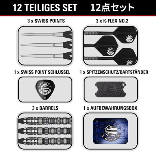 Pyro Gen12 Swiss Point Target Japan 90% - Steeldart