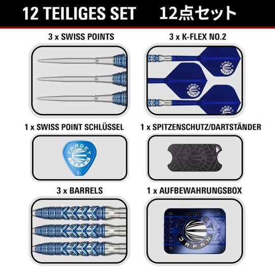 Toru Suzuki Sereno Gen3 Target Japan SP 90% - Steeldart