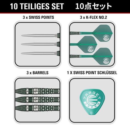 Target Japan Prime Series PW Gen3 - Swiss Point - Steeldart