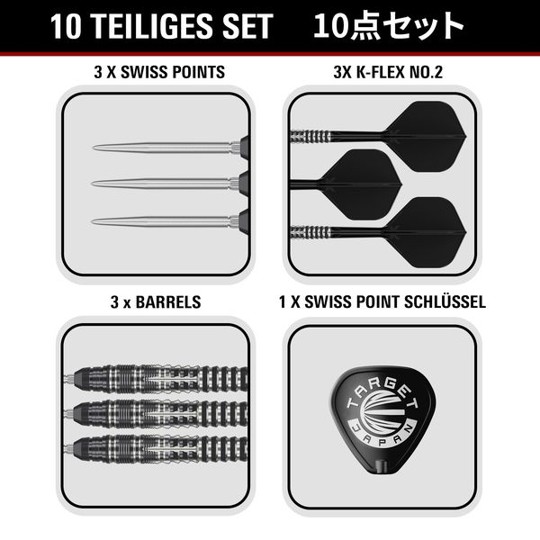 Target Japan Black Marque Blaze - 90% Swiss Point - Steeldart